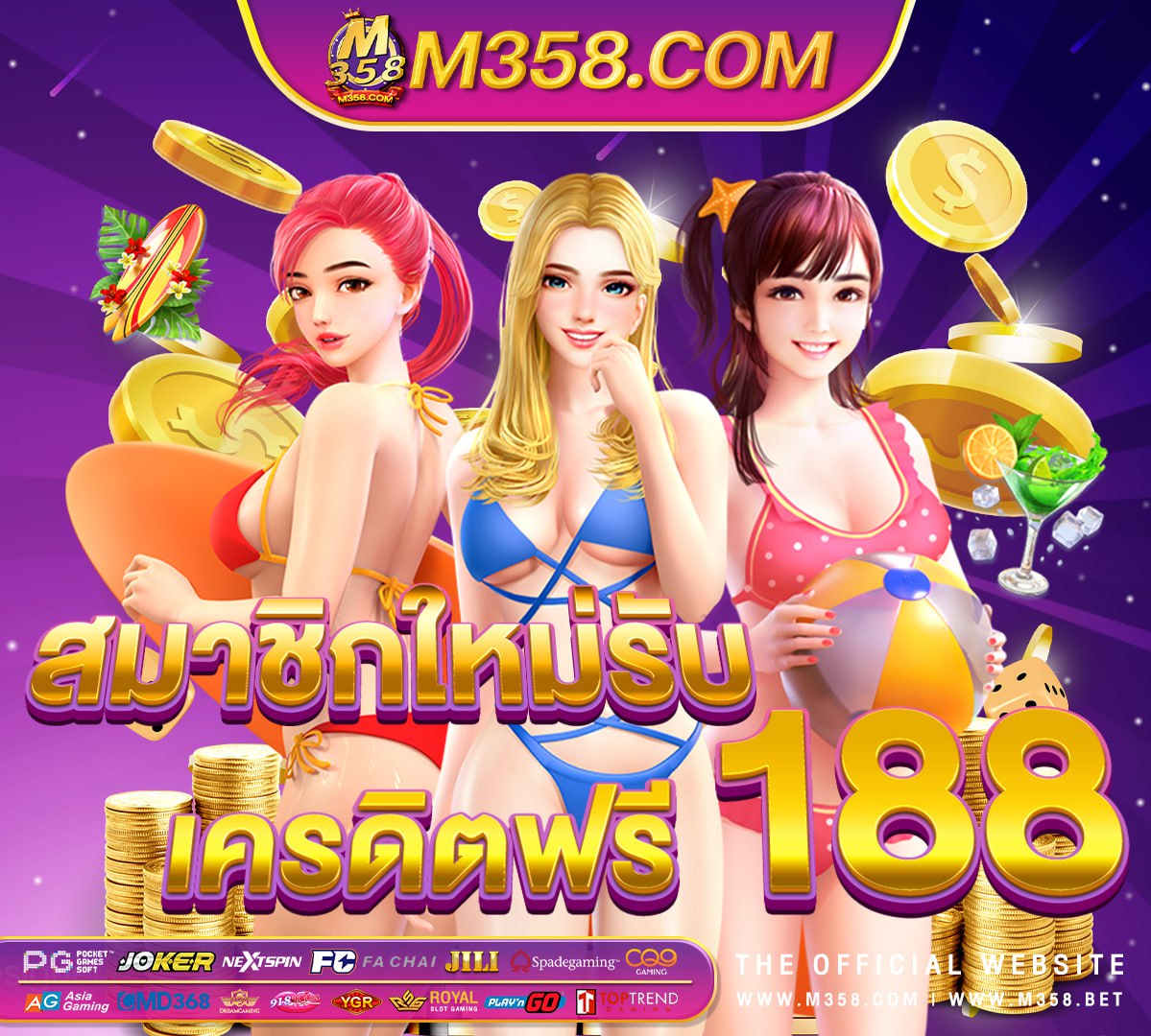 สมัคร slot เครดิต ฟรี แคยืนยัน ตน ล่าสุด 918kiss.slot-auto.win